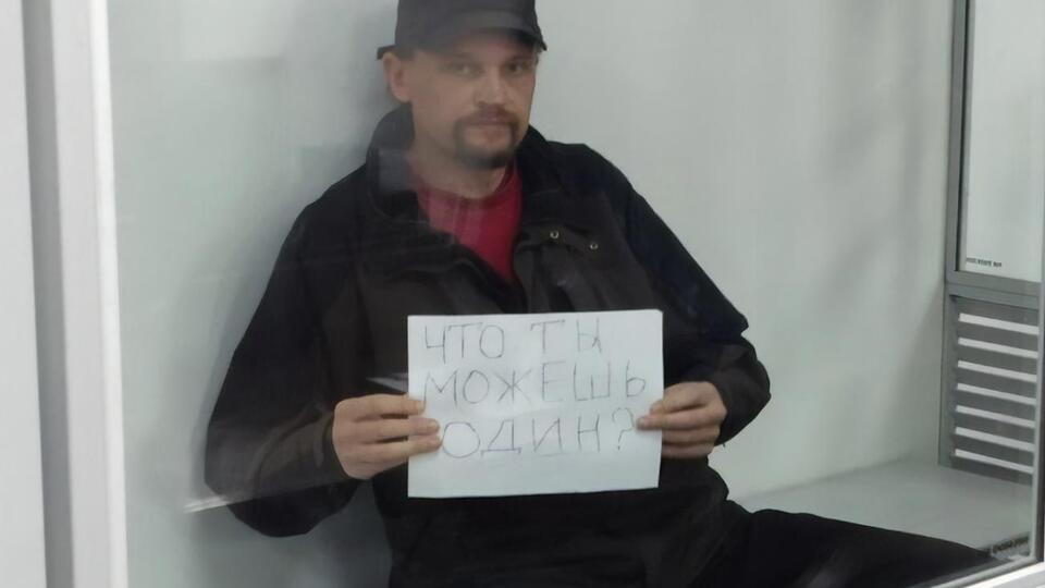 Кривош готов признать свою вину перед заложниками, но не перед "системой и властью"