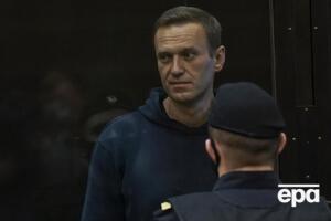 Навальный должен провести в колонии два года и восемь месяцев
