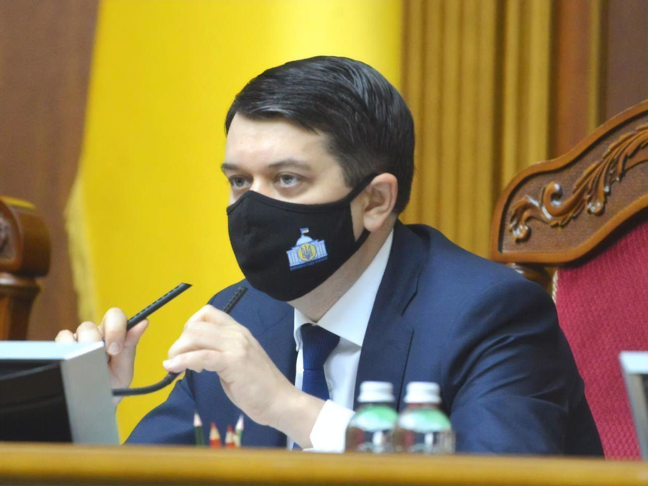 Разумков подписал распоряжение 20 февраля