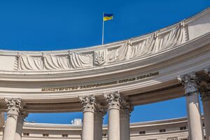 МЗС України: Україна та міжнародне співтовариство мають разом непохитно протидіяти агресивній війні Російської Федерації