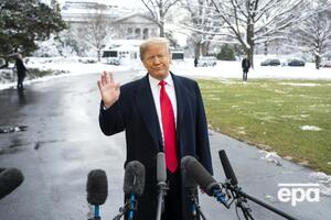 Каденція Трампа завершилася 20 січня
