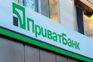 По данным СМИ, подозрение топ-чиновнику "ПриватБанка" уже подписала генпрокурор