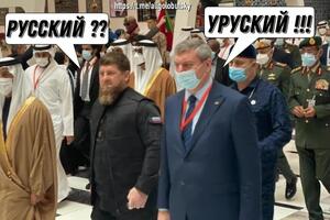 Фотожаба на знімок Кадирова та Уруського