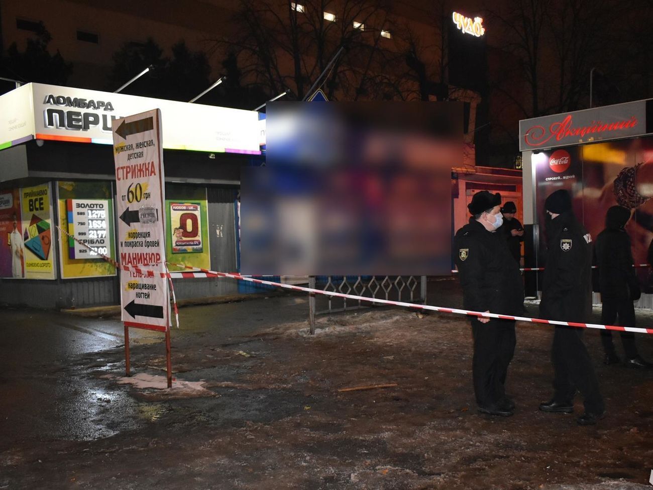 Поліцейські затримали 20 учасників конфлікту