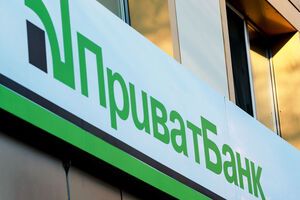 "ПриватБанк" було націоналізовано 19 грудня 2016 року