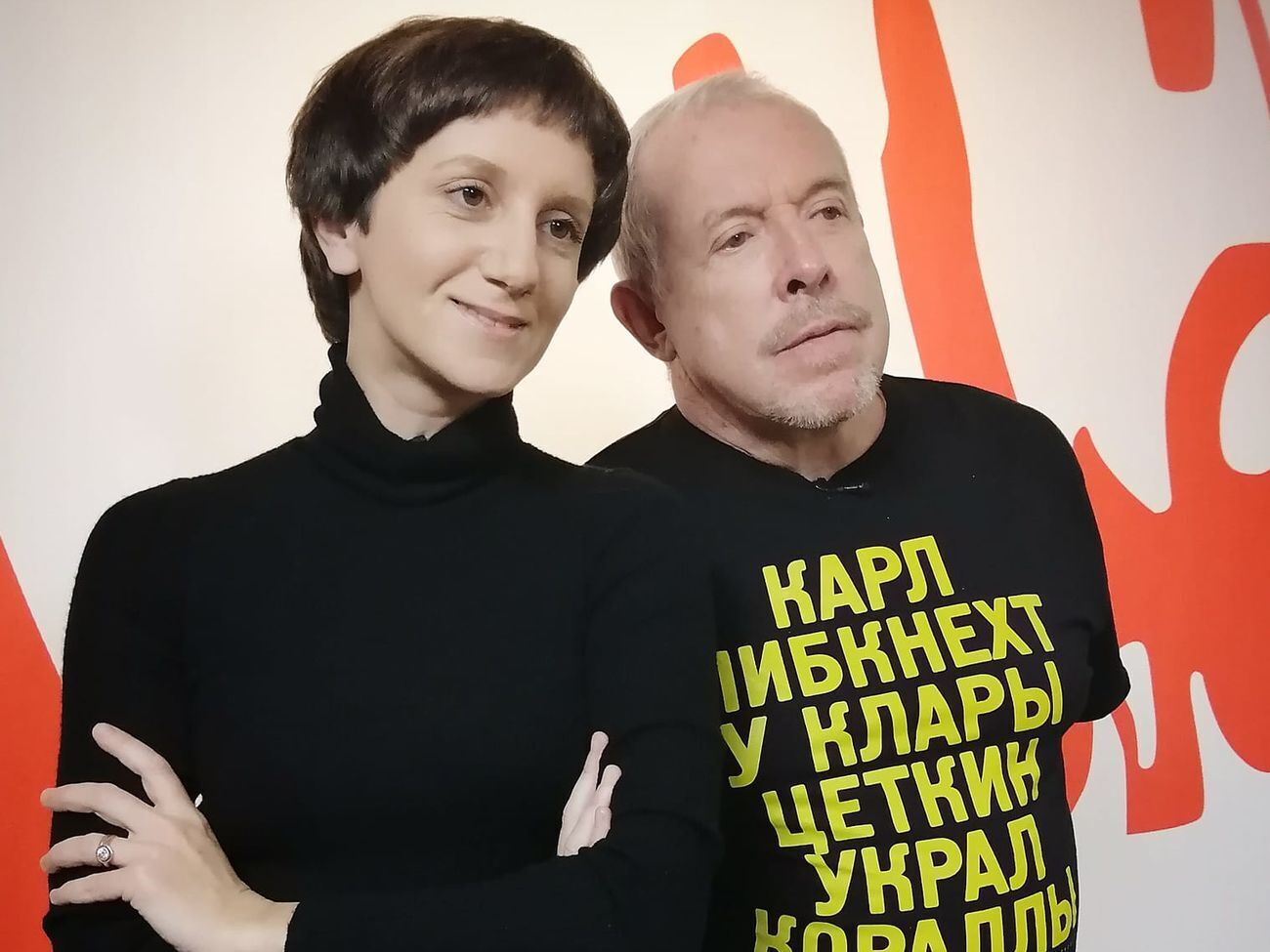 Макаревич і Кляйн одружилися 2019 року