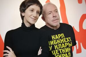 Макаревич і Кляйн одружилися 2019 року