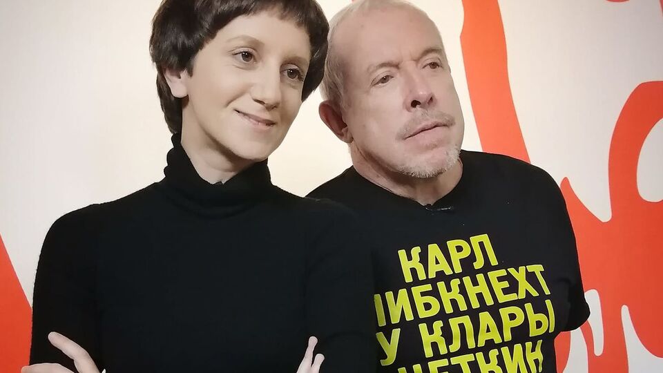 Макаревич і Кляйн одружилися 2019 року