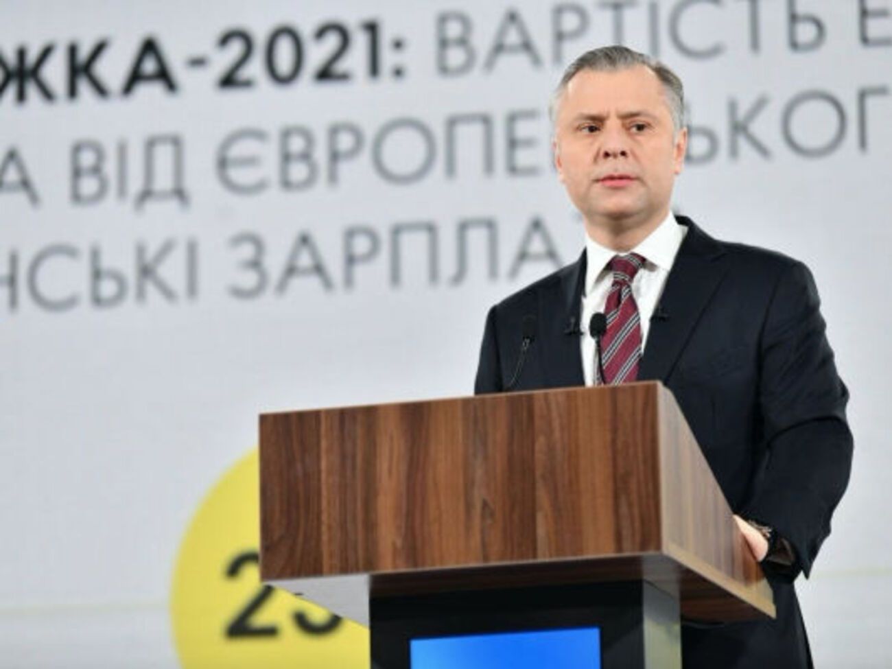 Юрій Вітренко: На даний час запаси вугілля становлять 313 тис. тонн