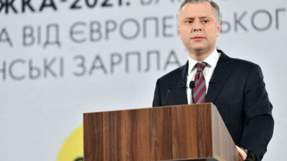 Юрій Вітренко: На даний час запаси вугілля становлять 313 тис. тонн