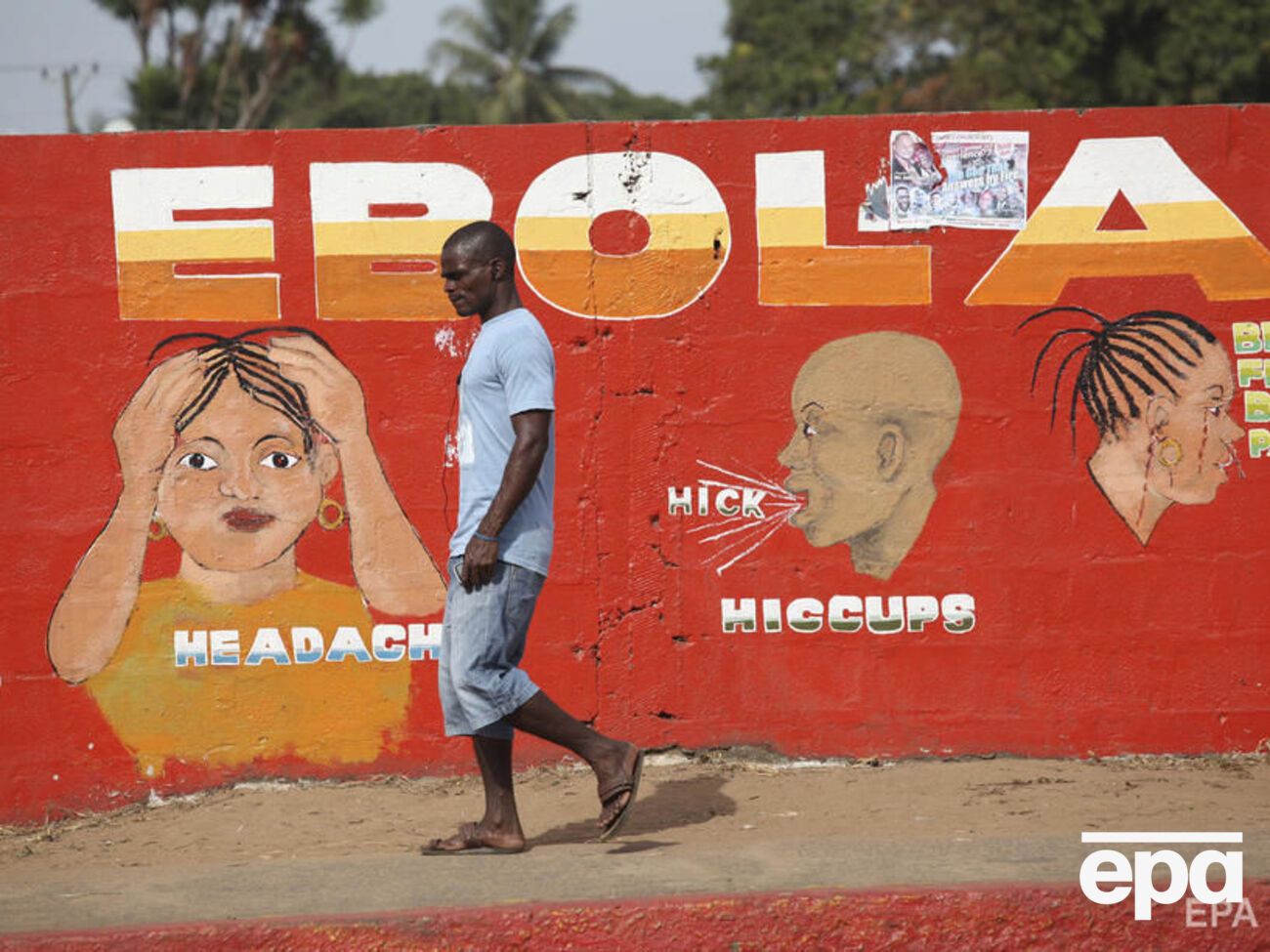 Летальность от лихорадки Эбола составляет около 50%