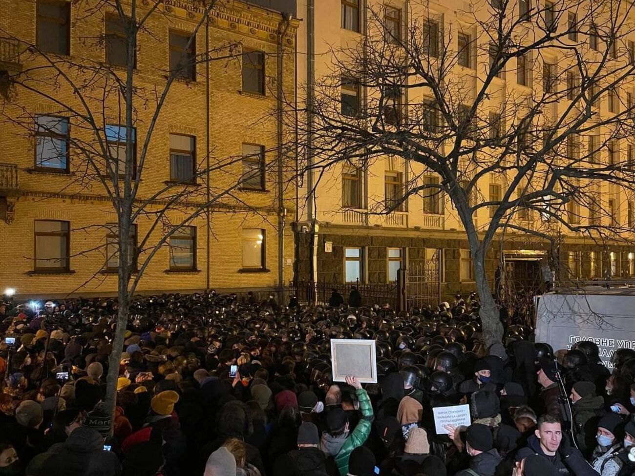 Увечері біля Офісу президента відбувся масовий мітинг