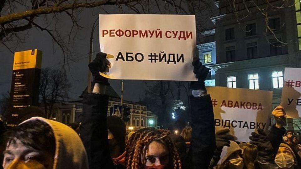 Під Офісом президента зібралося приблизно 1 тис. осіб