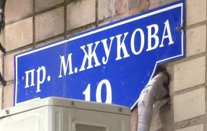 Суд уже двічі відмовляв Харківській міськраді в перейменуванні проспекту Петра Григоренка на честь маршала Жукова