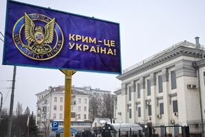 Россия оккупировала Крым весной 2014 года