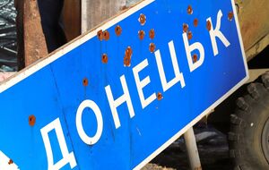 Как отмечают правоохранители, злоумышленник активно распространяет идеи отделения Донецкой области от Украины