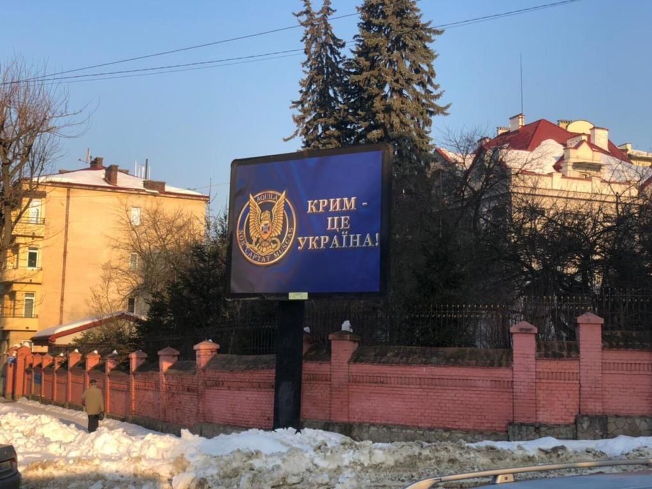 Билборд во Львове