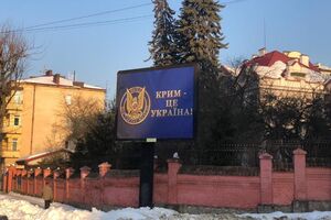 Билборд во Львове