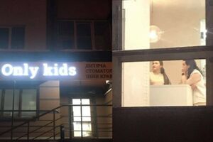 Местные жители отправили журналистам фото с Кравчук в ее клинике