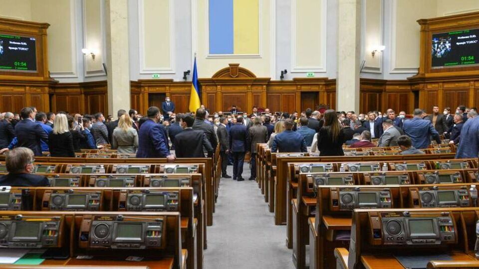 Попередні вибори відбулися 2019 року