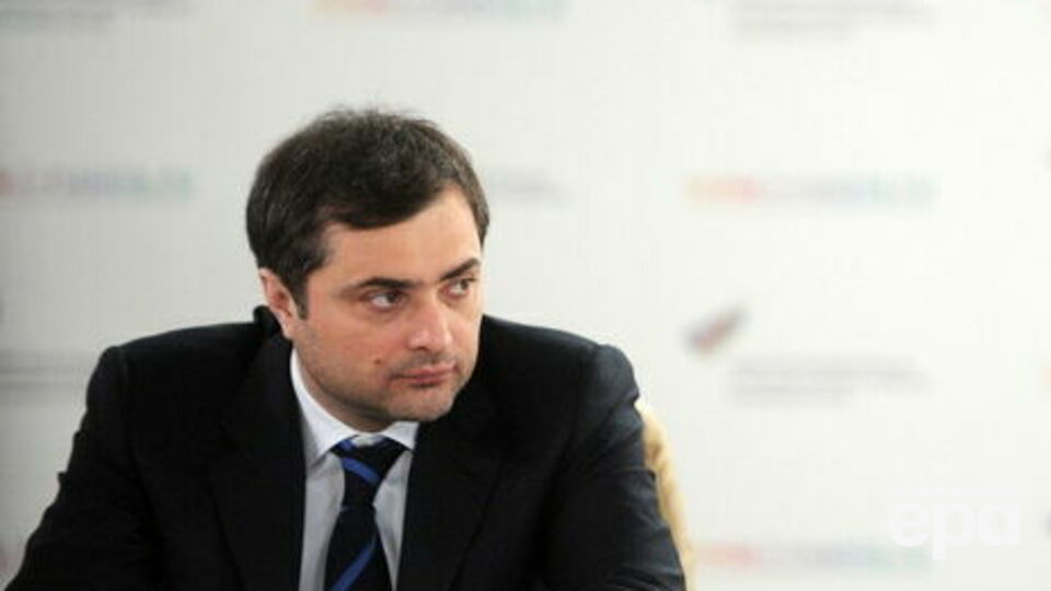 Сурков ушел с должности помощника президента РФ в 2020 году