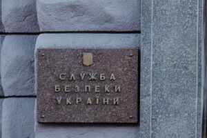 В СБУ объяснили ситуацию со следственными действиями полиции у офиса ОПЗЖ