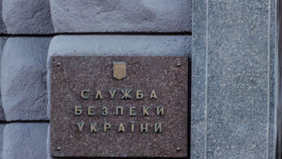В СБУ объяснили ситуацию со следственными действиями полиции у офиса ОПЗЖ