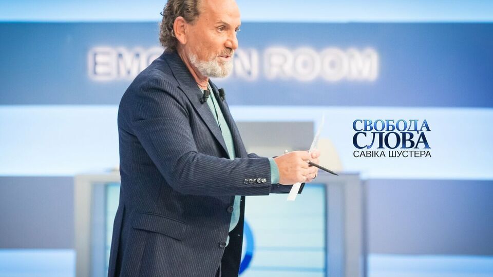 "Свобода слова Савіка Шустера" виходить на каналі "Україна" щоп'ятниці