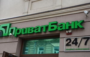 Контракт с главой правления "ПриватБанка" Петром Крумханзлом завершился 23 января