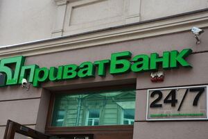 Контракт с главой правления "ПриватБанка" Петром Крумханзлом завершился 23 января