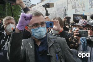 После ареста Стерненко в нескольких городах Украины прошли протесты