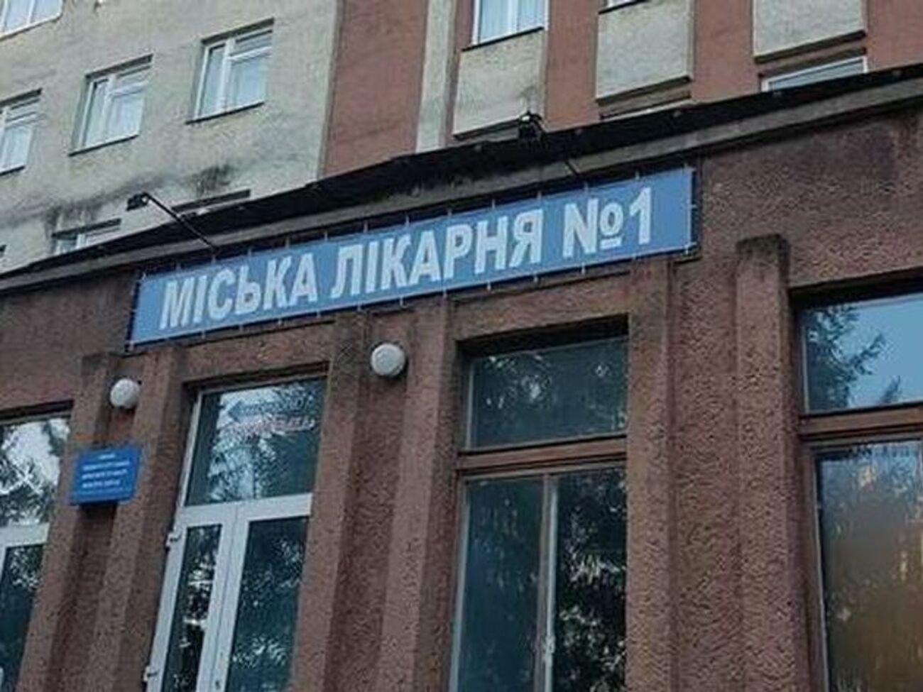 Взрыв произошел&nbsp;в городской больнице №1