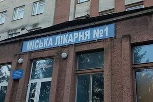 Взрыв произошел в городской больнице №1