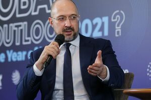 Шмыгаль заявил, что такие доплаты установят впервые в истории