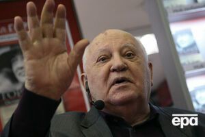 Горбачев (на фото) вспомнил, как писал Рейгану