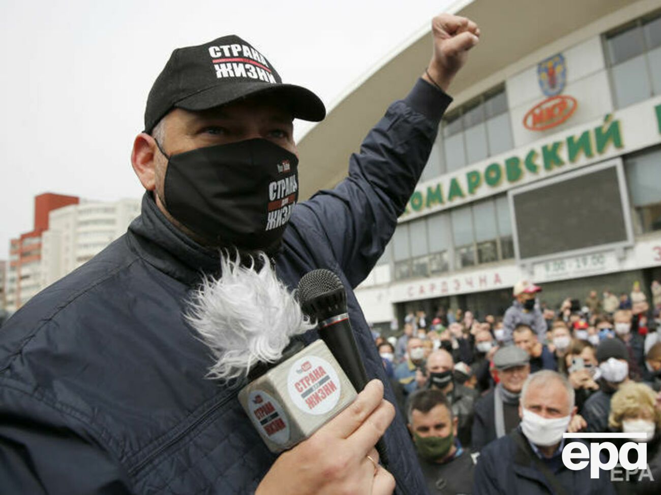 Тихановскому инкриминируют грубое нарушение общественного порядка