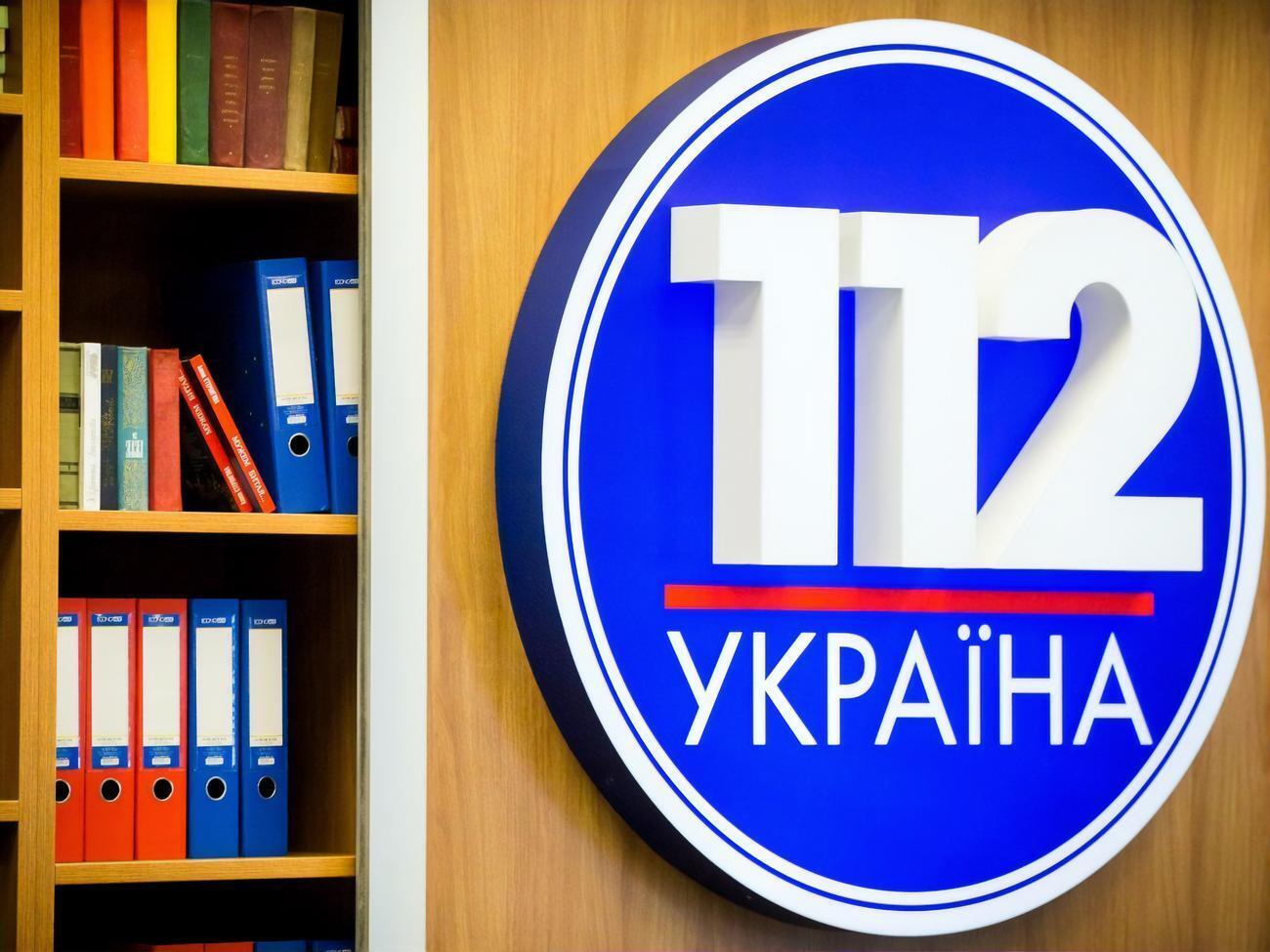 Козак приобрел&nbsp;телеканал "112 Украина" в конце 2018 года