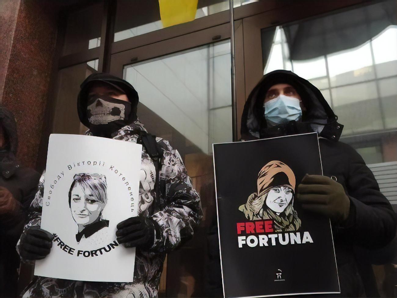 Під час засідання суду під будівлею відбувалася акція на підтримку Фортуни