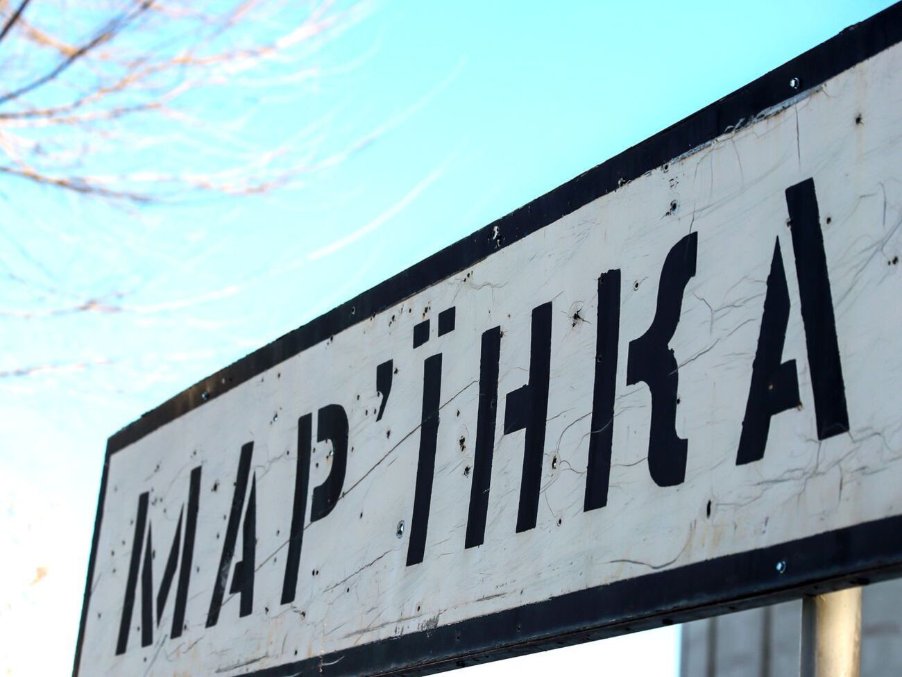 Серед обговорюваних питань &ndash; відновлення ремонту газорозподільної станції в Мар'їнці