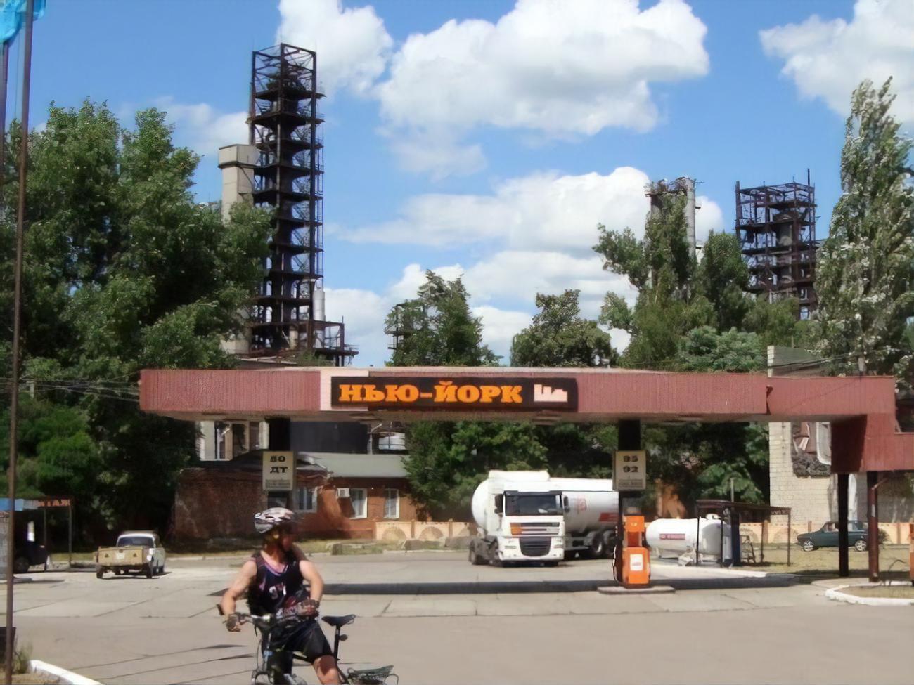 Заправка в Новгородском