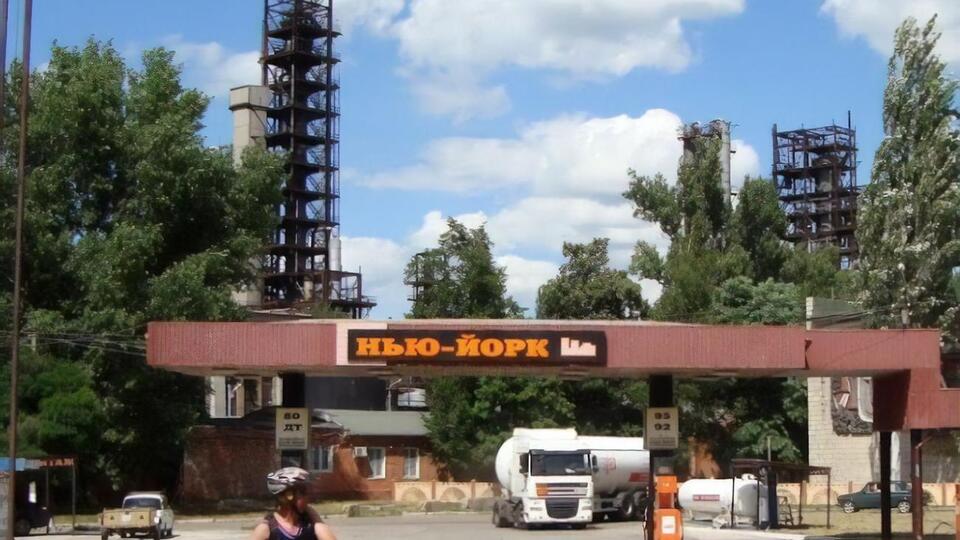 Заправка в Новгородському