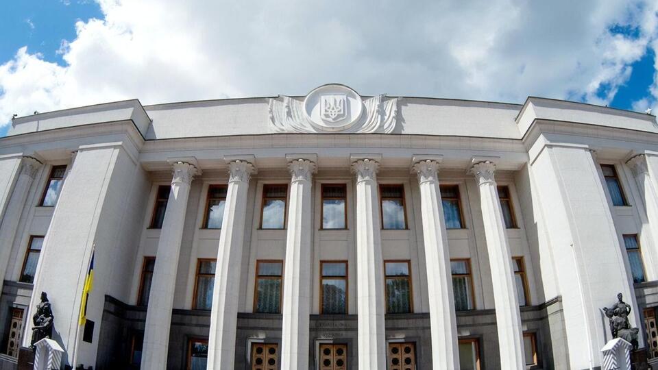 Законопроєкт скасовує заборону річної давнини