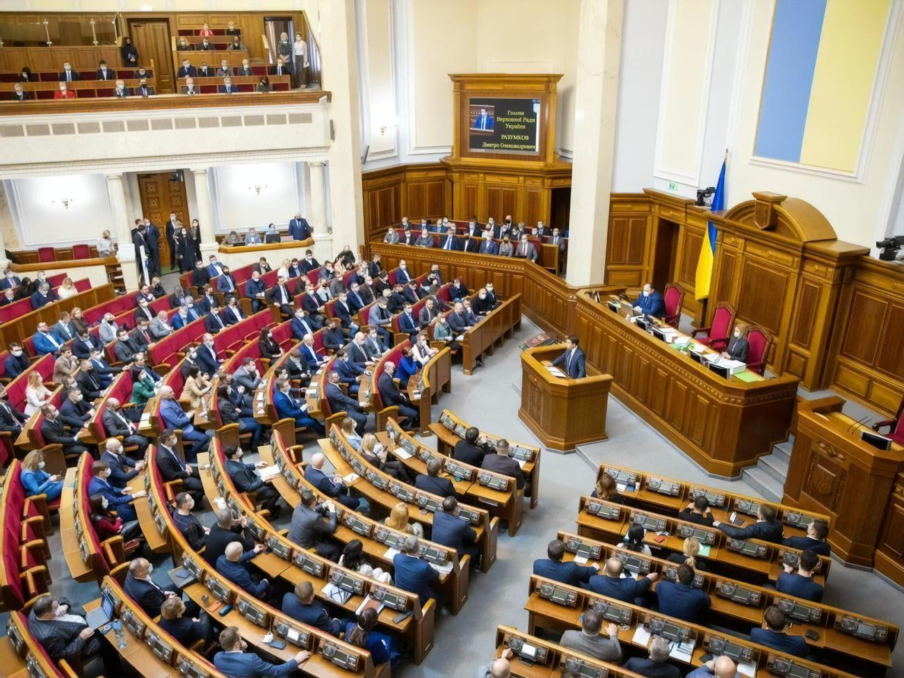 Законопроєкт підтримали 253 нардепи