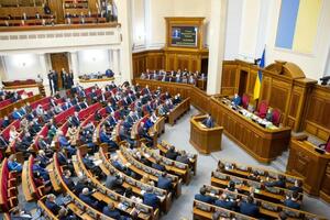 Законопроєкт підтримали 253 нардепи