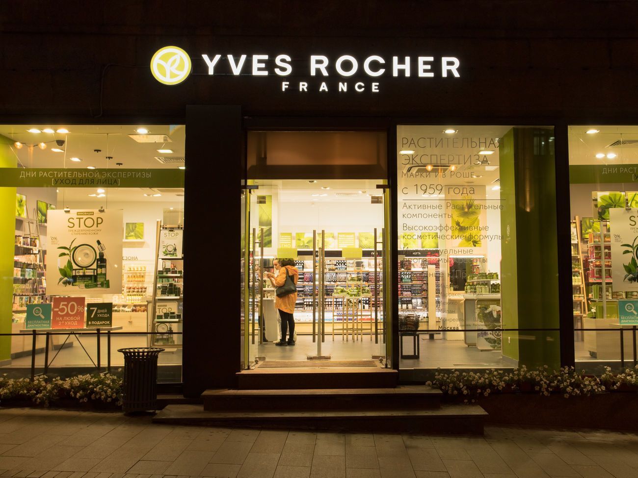 Компания назвала себя "политически нейтральной"