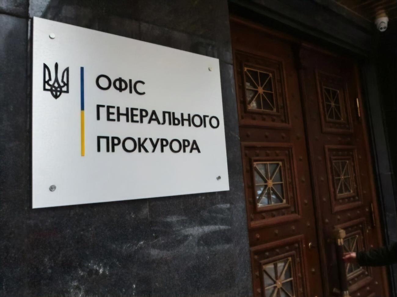 Производство открыто по статье о вмешательстве в деятельность государственного деятеля