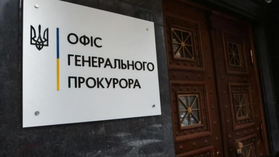 Производство открыто по статье о вмешательстве в деятельность государственного деятеля