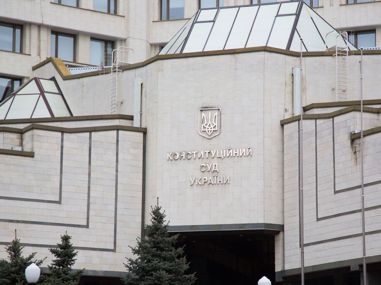 У КСУ заявили, що Тупицький має отримувати оплату праці в повному обсязі