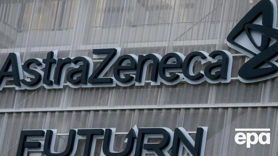 Вакцину AstraZeneca схвалили в Євросоюзі