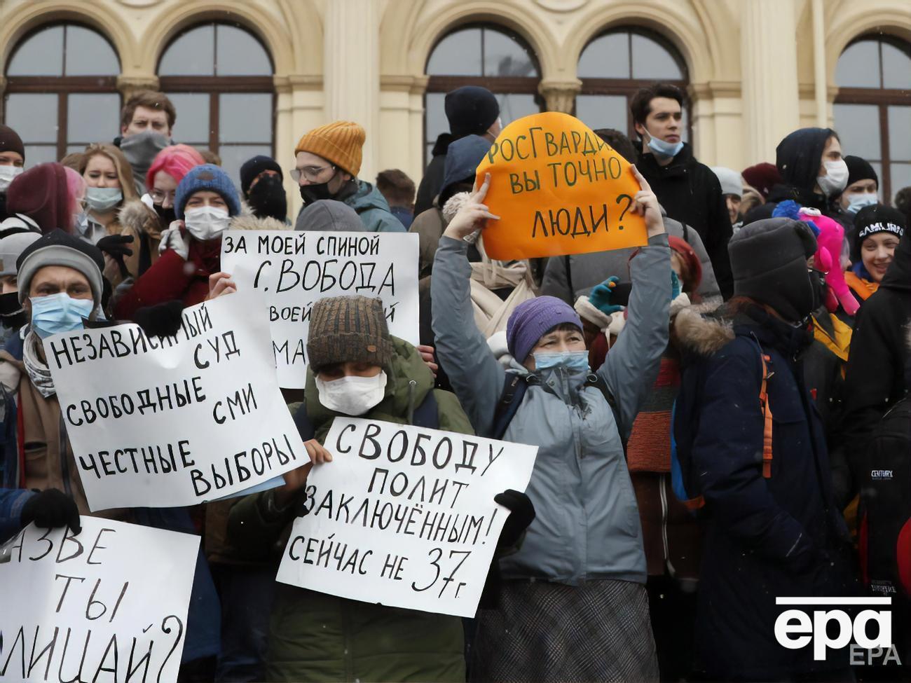 После ареста Навального в РФ начались массовые митинги
